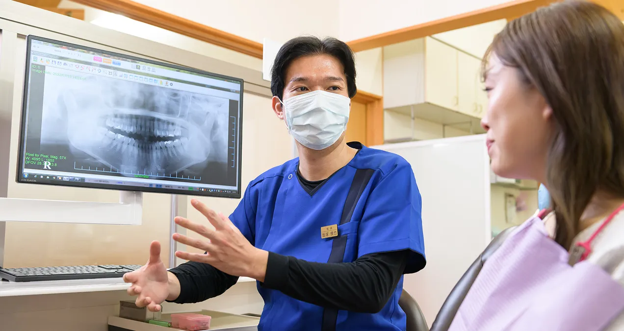 治療計画の説明